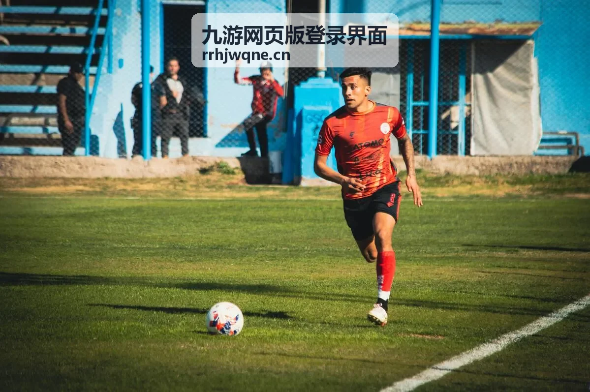 九游网页版登录界面常见问题说明封面