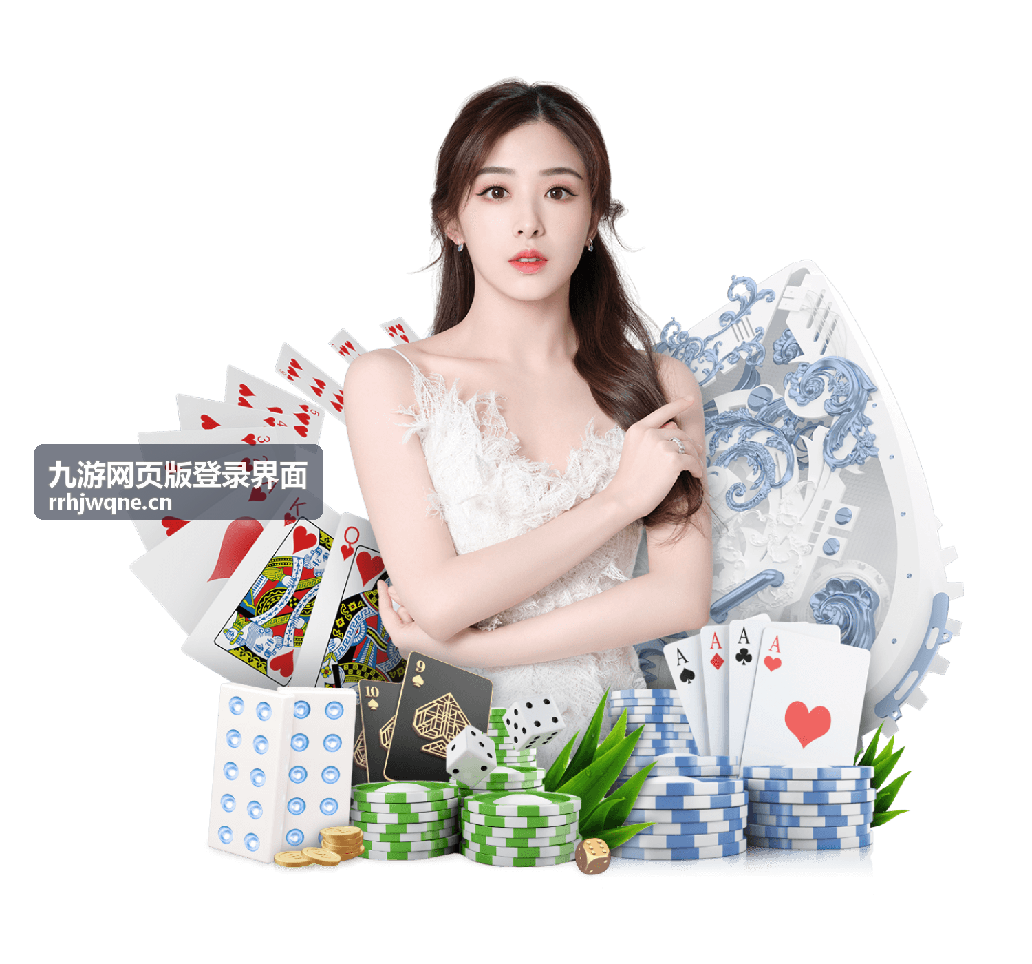 九游网页版登录界面常见问题解答示意