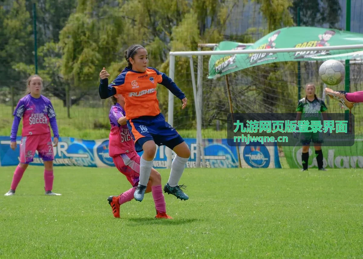 九游网页版登录界面常见问题解答说明封面
